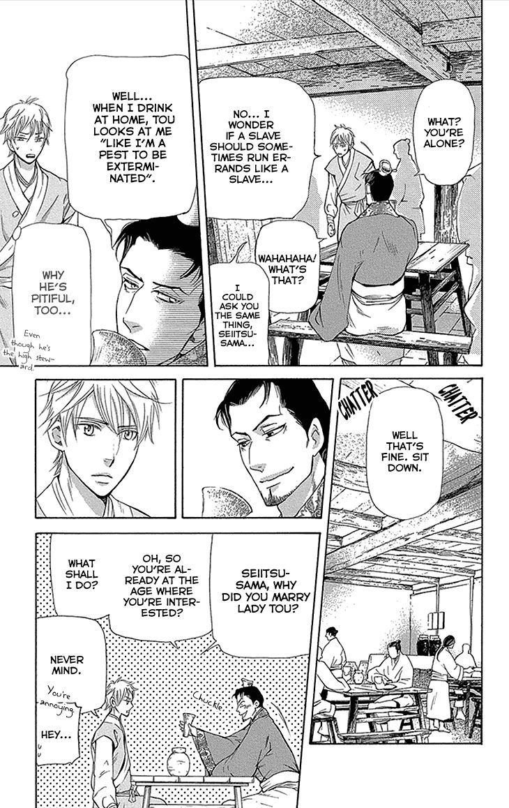 Joou no Hana chapter 12.2 page 12