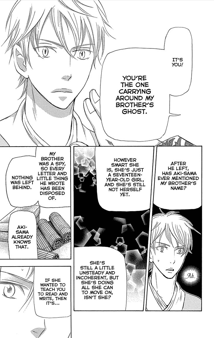 Joou no Hana chapter 12.2 page 16