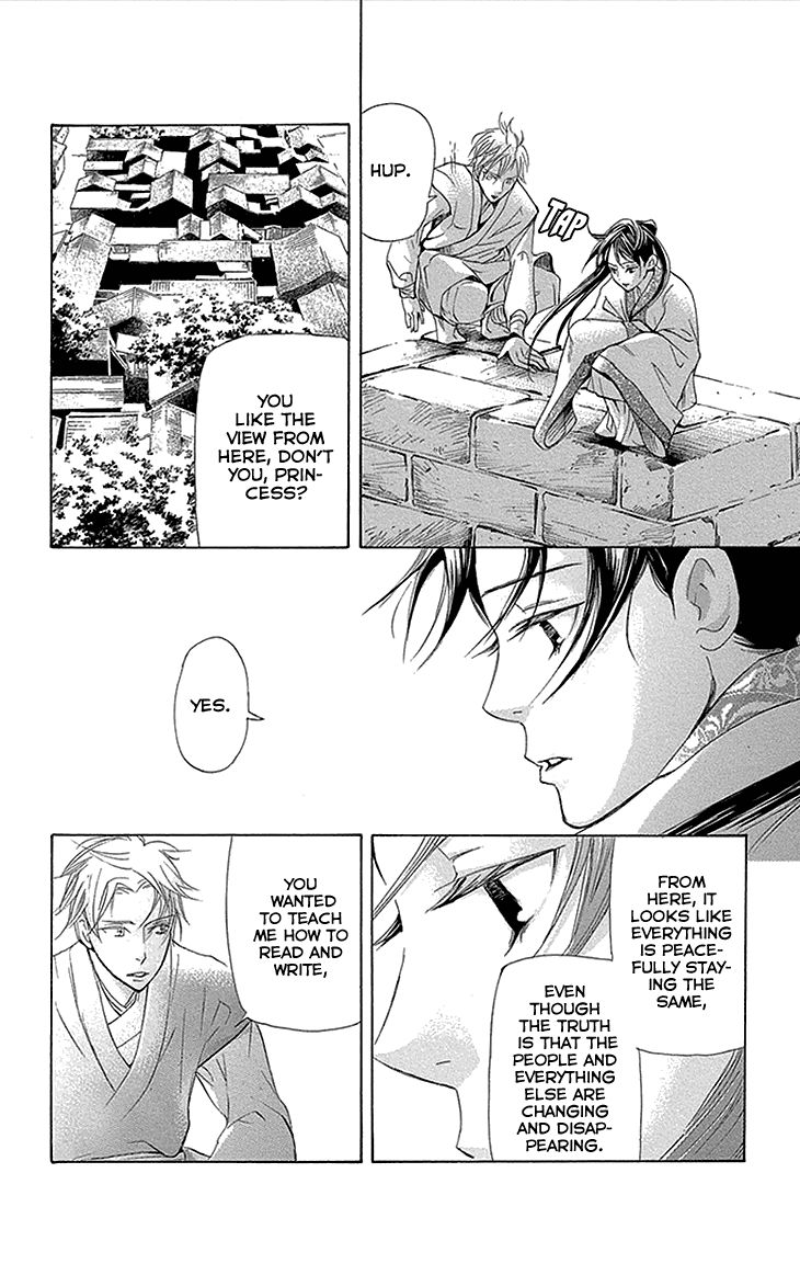 Joou no Hana chapter 12.2 page 19