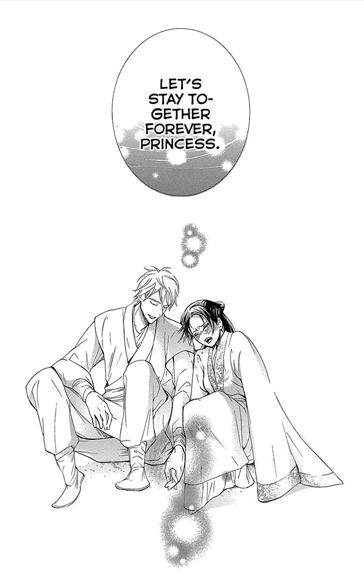 Joou no Hana chapter 12.2 page 26