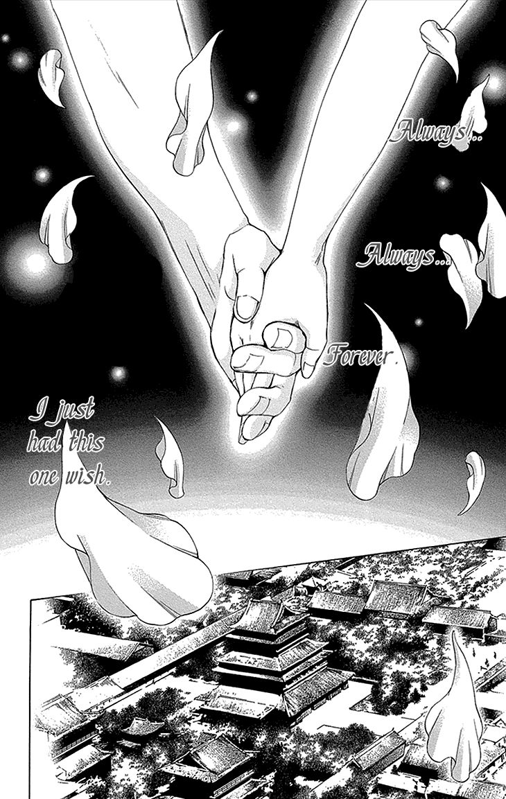 Joou no Hana chapter 12.2 page 27