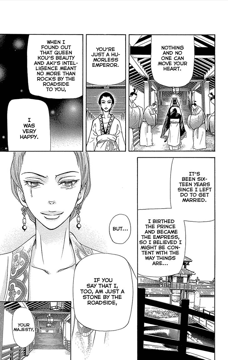 Joou no Hana chapter 12.2 page 30