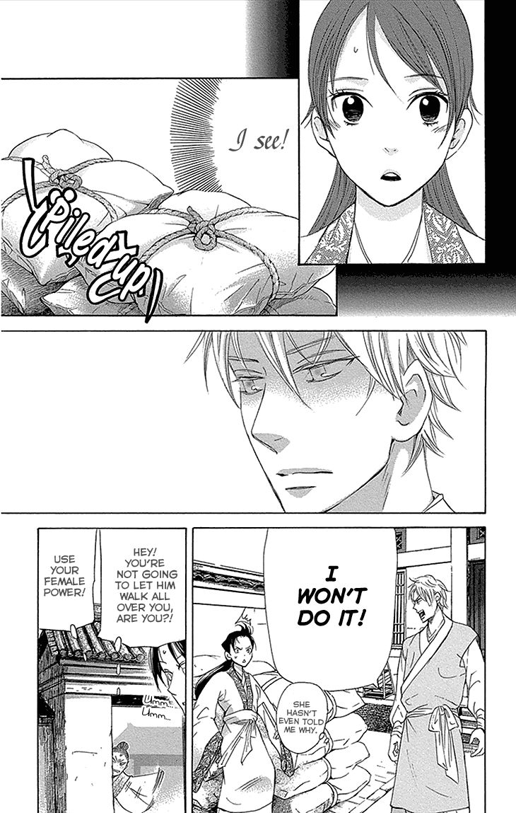 Joou no Hana chapter 12.2 page 4