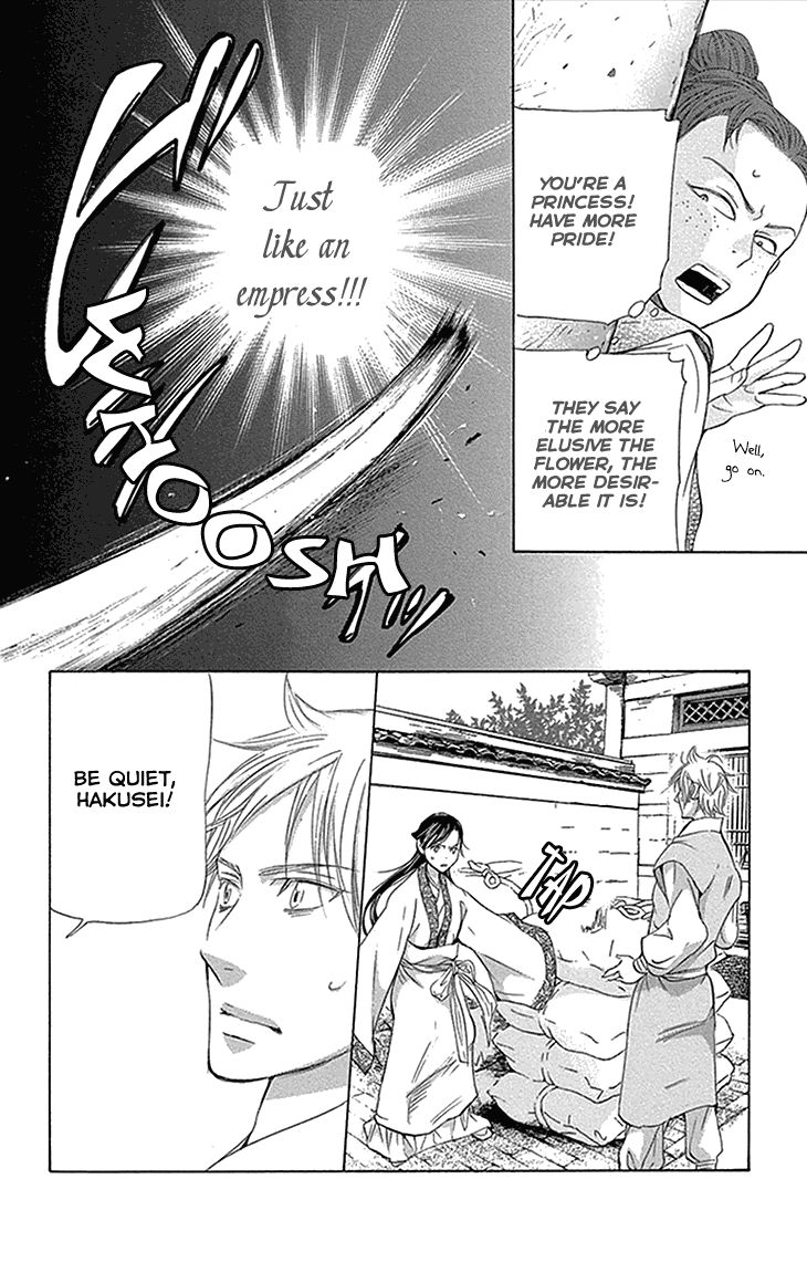 Joou no Hana chapter 12.2 page 5