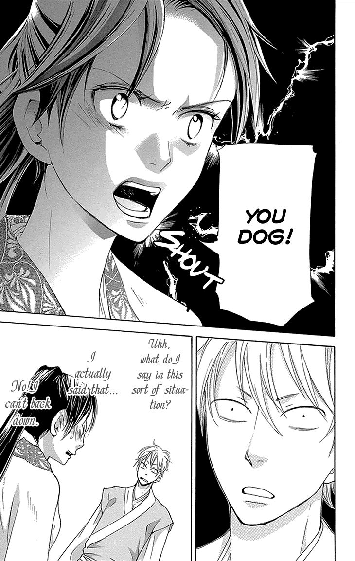 Joou no Hana chapter 12.2 page 6