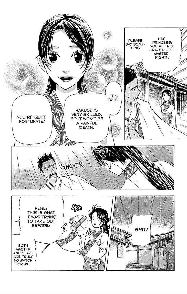 Joou no Hana chapter 13.1 page 10