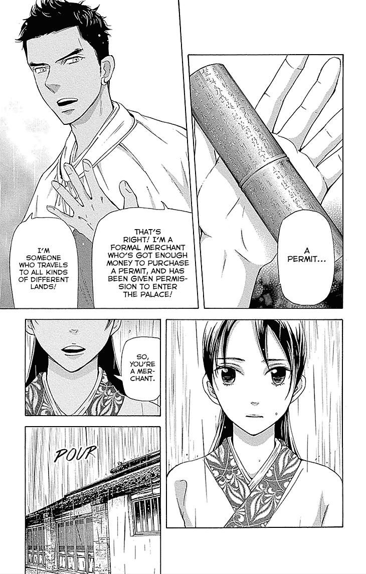Joou no Hana chapter 13.1 page 11