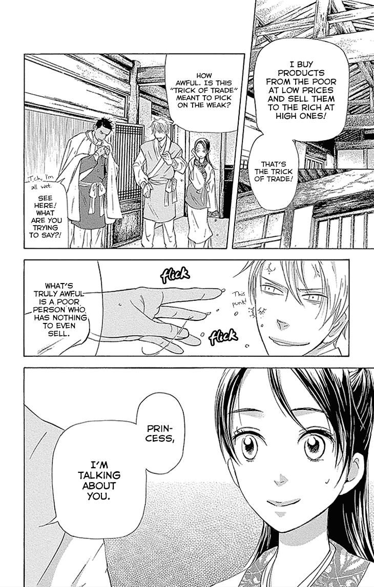 Joou no Hana chapter 13.1 page 12