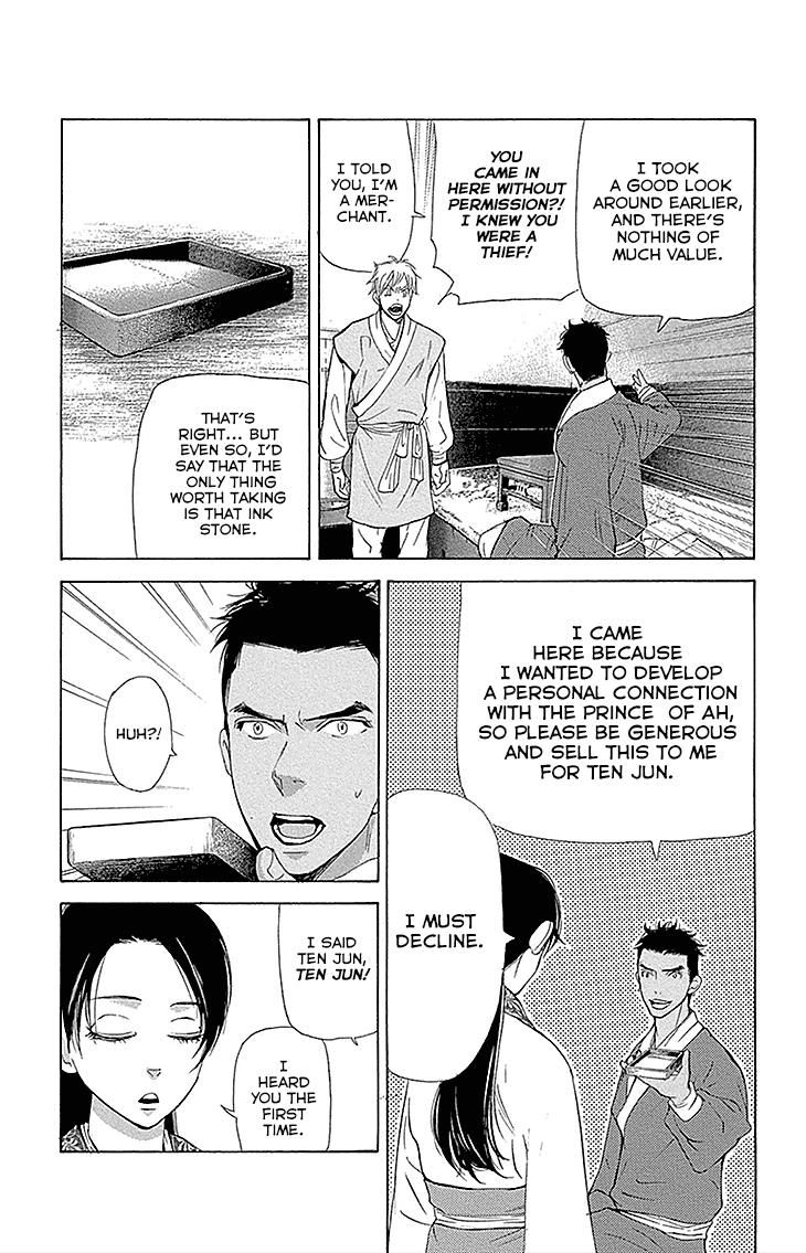 Joou no Hana chapter 13.1 page 13