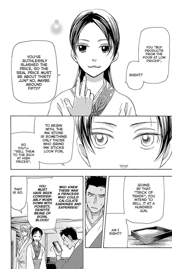 Joou no Hana chapter 13.1 page 14