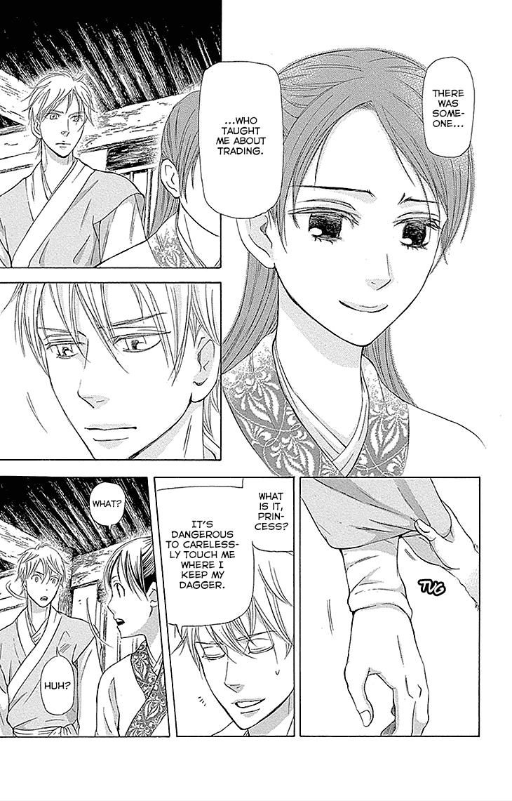 Joou no Hana chapter 13.1 page 15