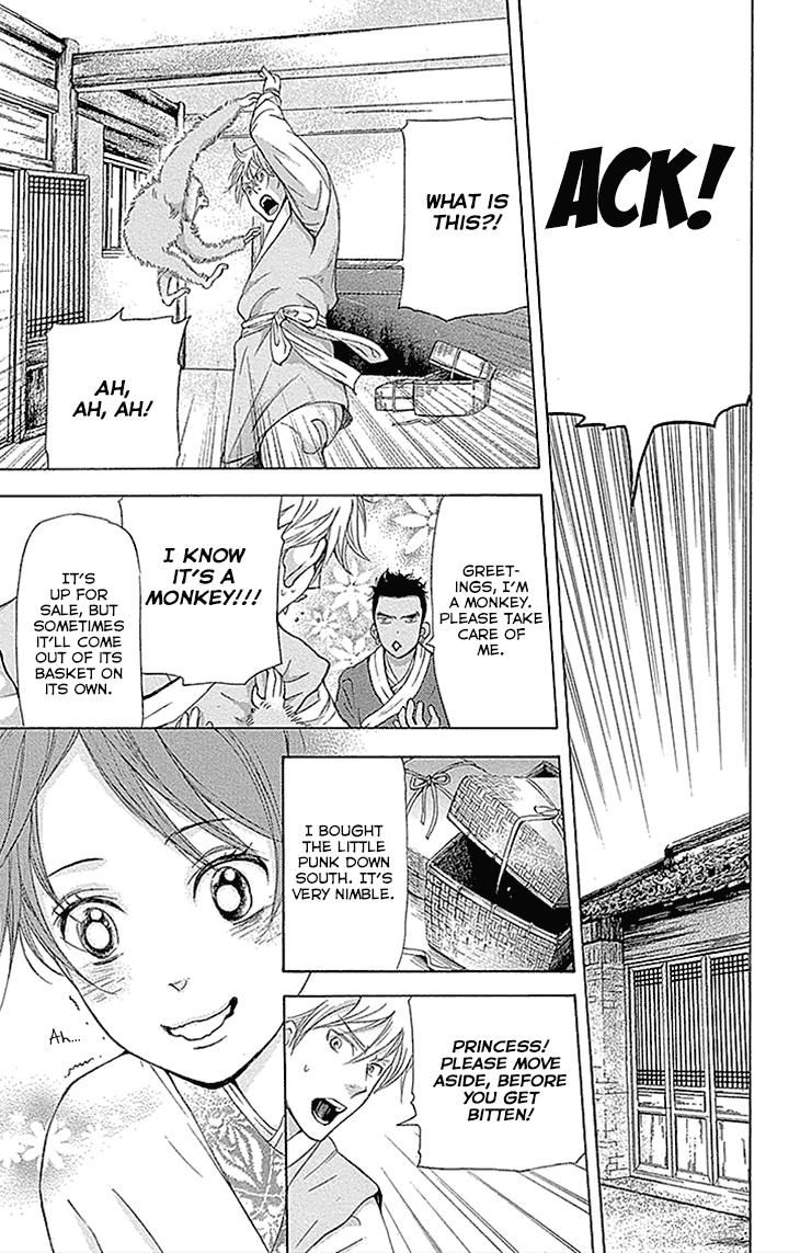 Joou no Hana chapter 13.1 page 17