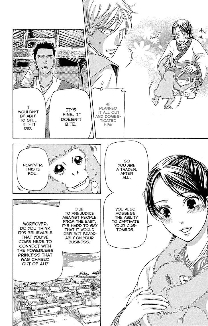 Joou no Hana chapter 13.1 page 18