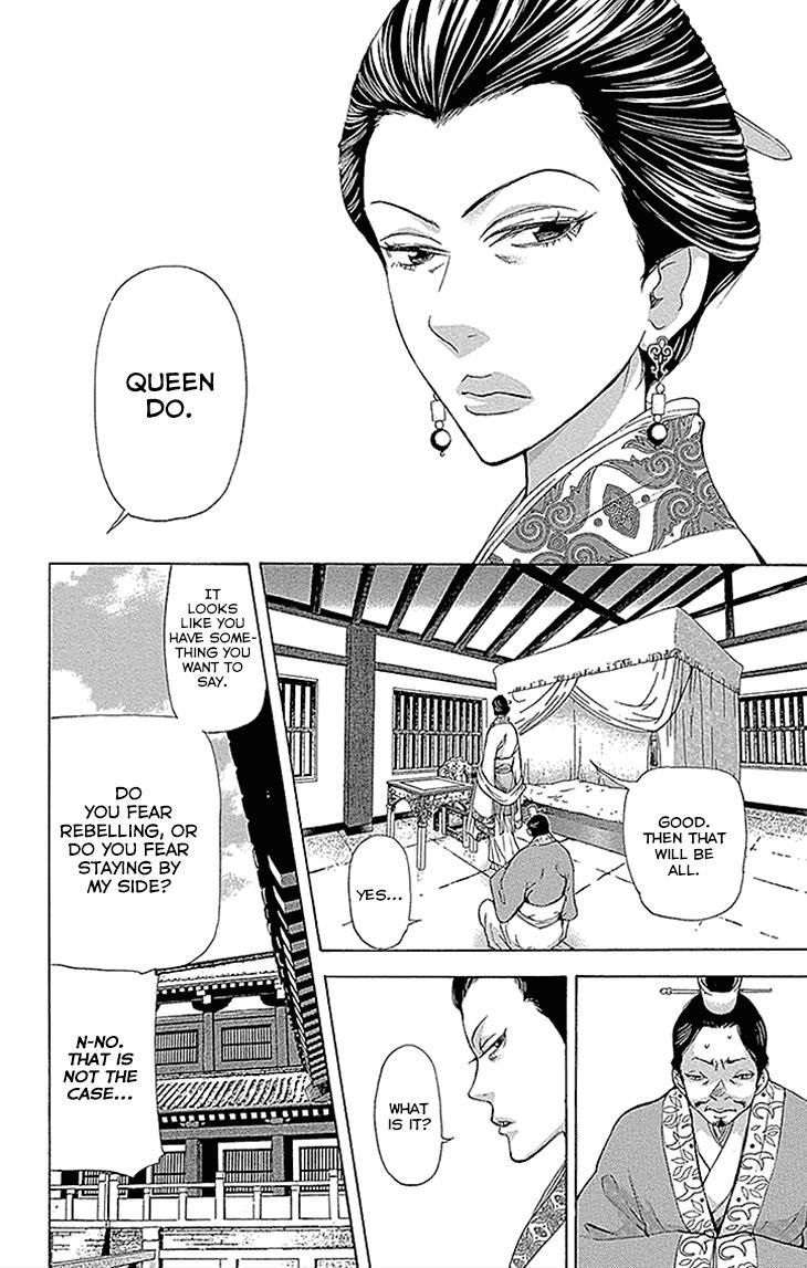 Joou no Hana chapter 13.1 page 2