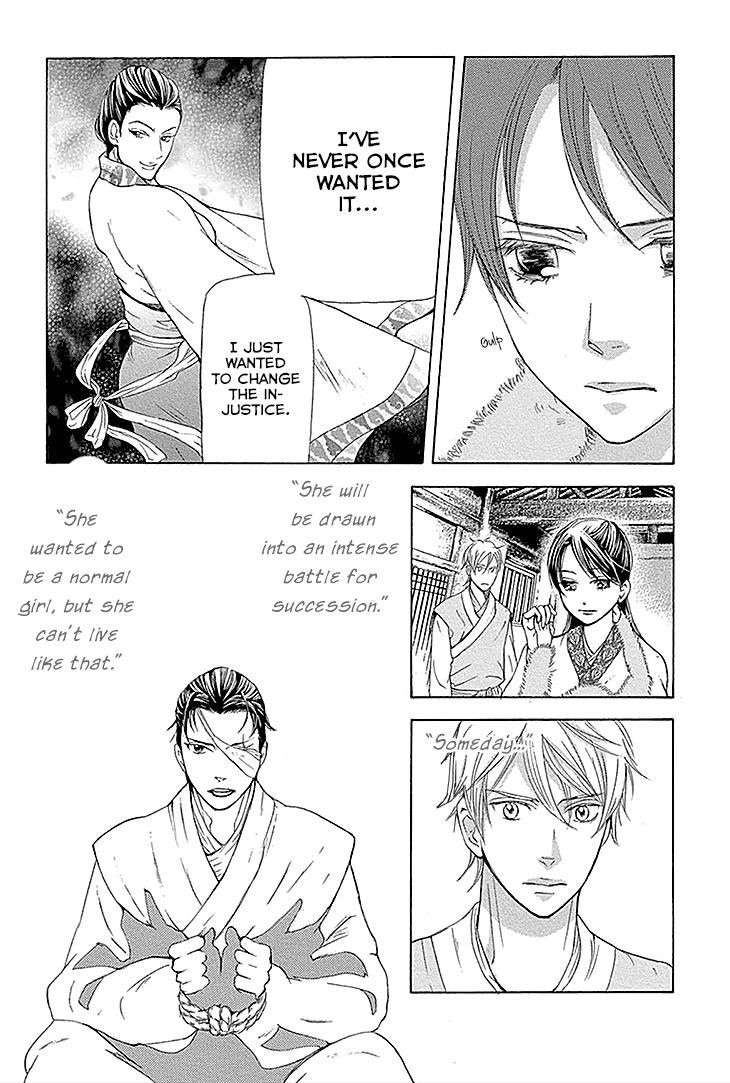 Joou no Hana chapter 13.1 page 20