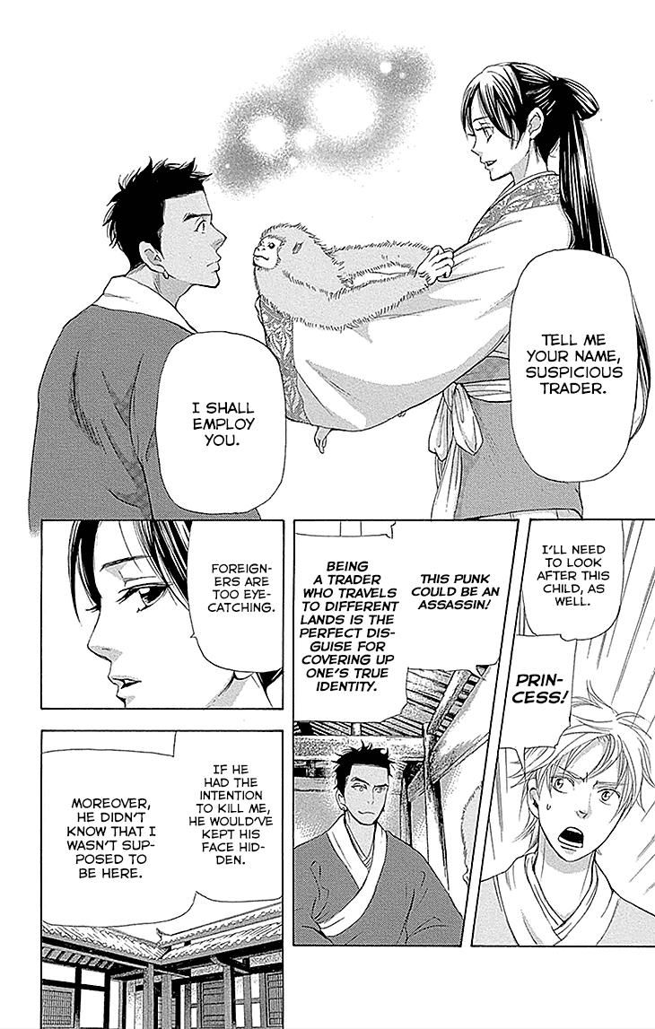 Joou no Hana chapter 13.1 page 22