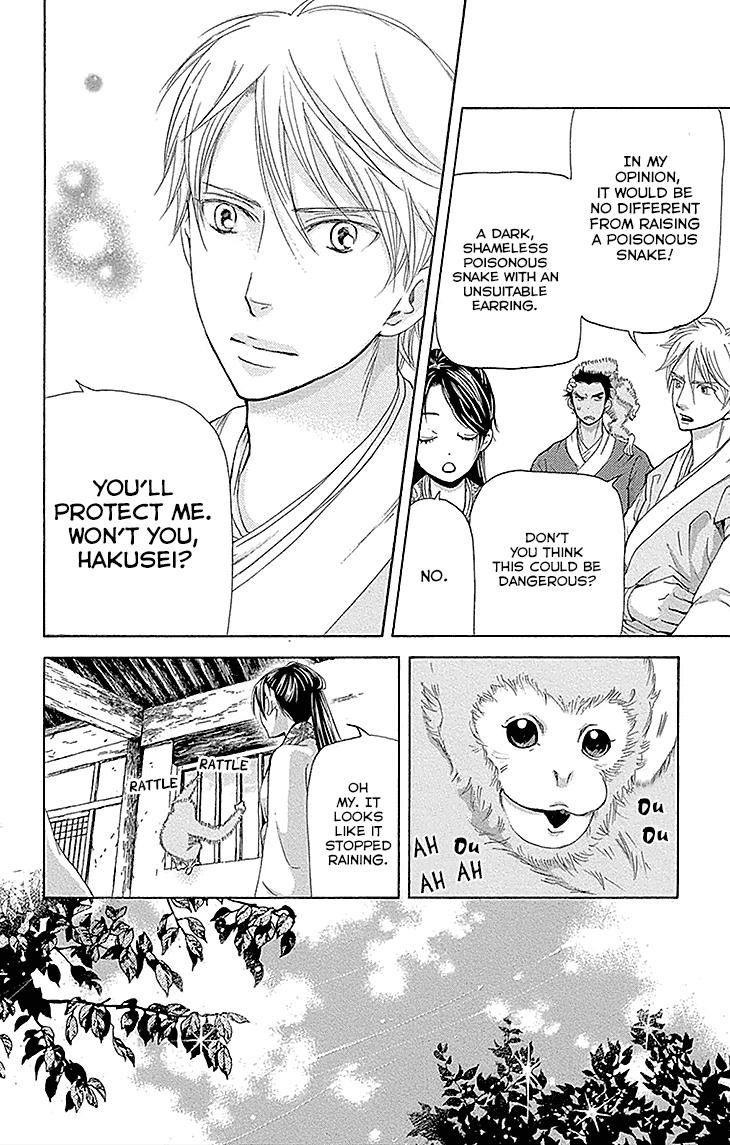 Joou no Hana chapter 13.1 page 24