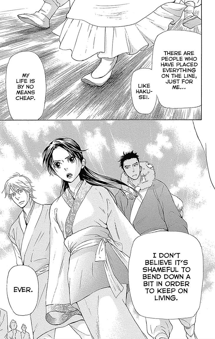 Joou no Hana chapter 13.1 page 27