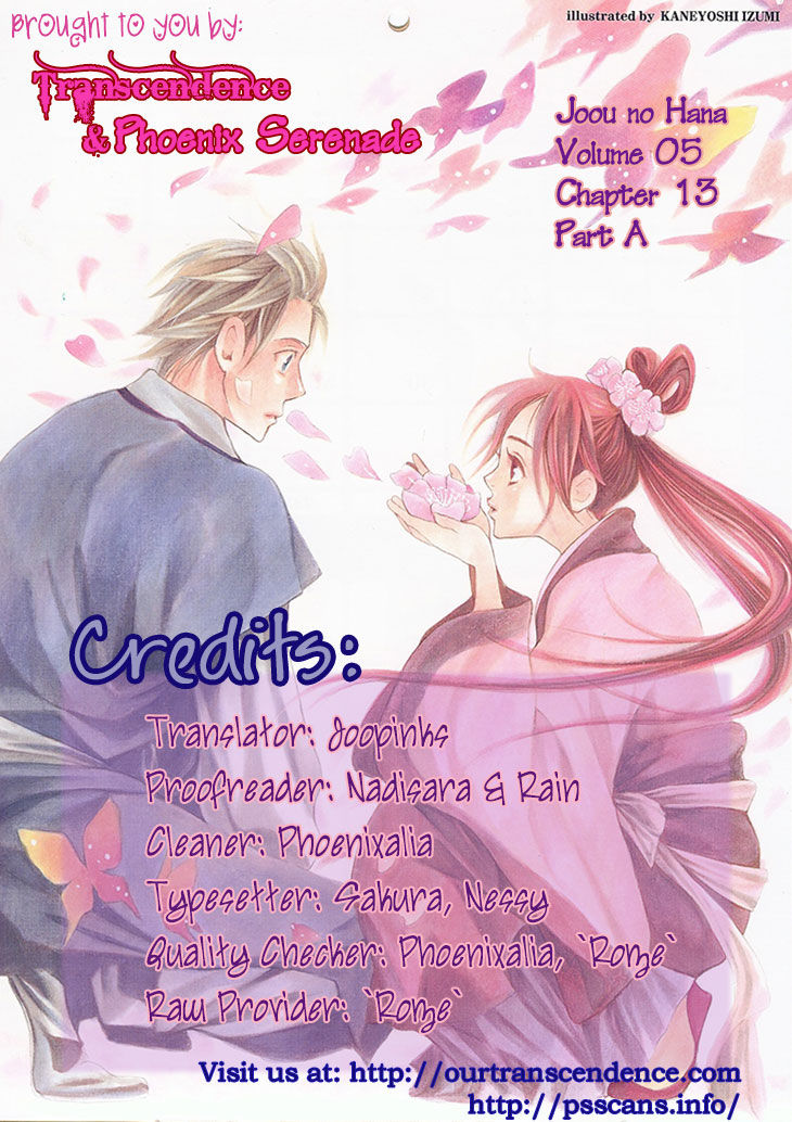 Joou no Hana chapter 13.1 page 29
