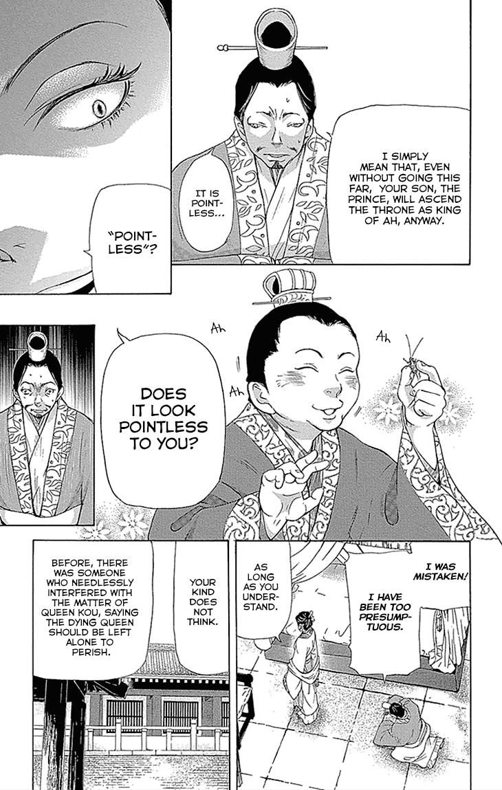 Joou no Hana chapter 13.1 page 3