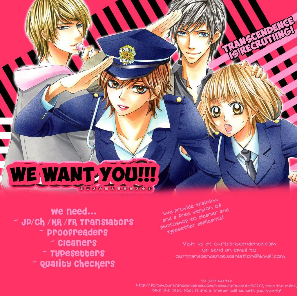 Joou no Hana chapter 13.1 page 30