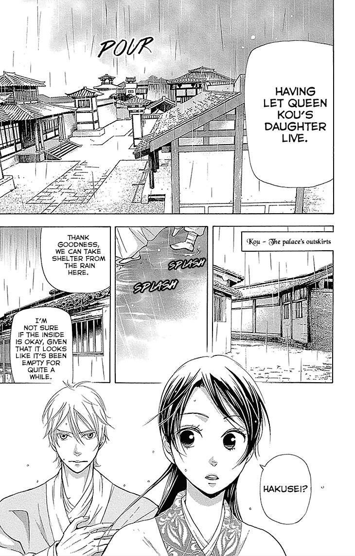 Joou no Hana chapter 13.1 page 5