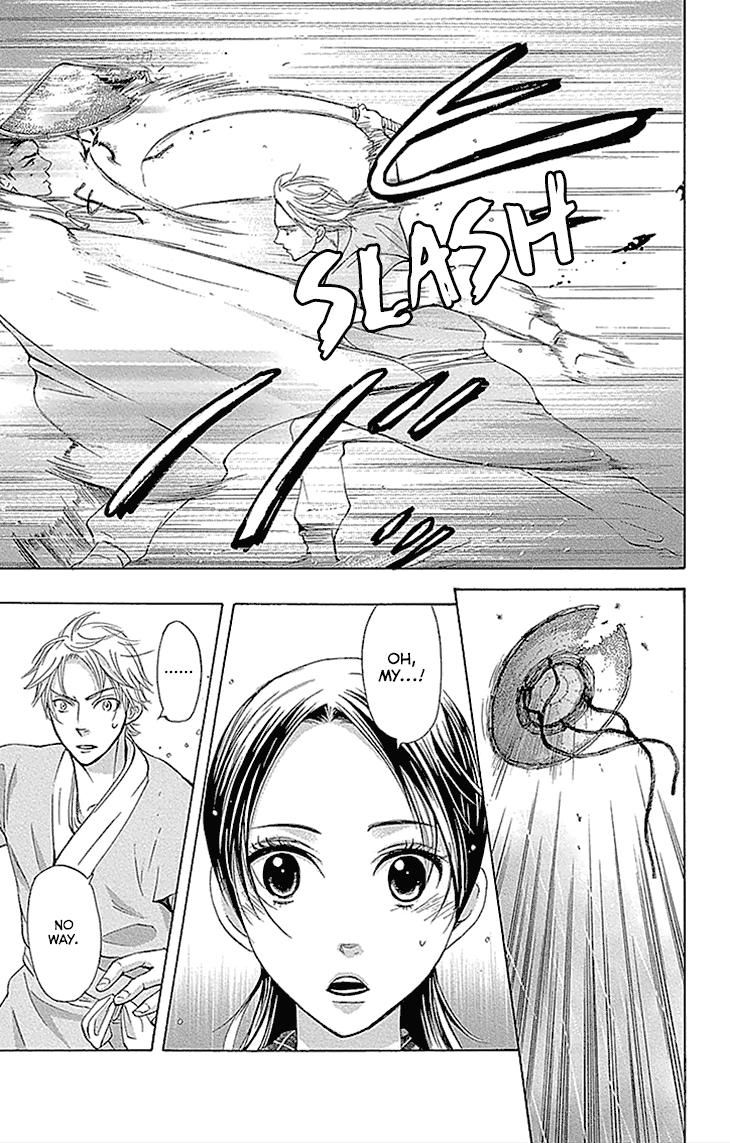 Joou no Hana chapter 13.1 page 7