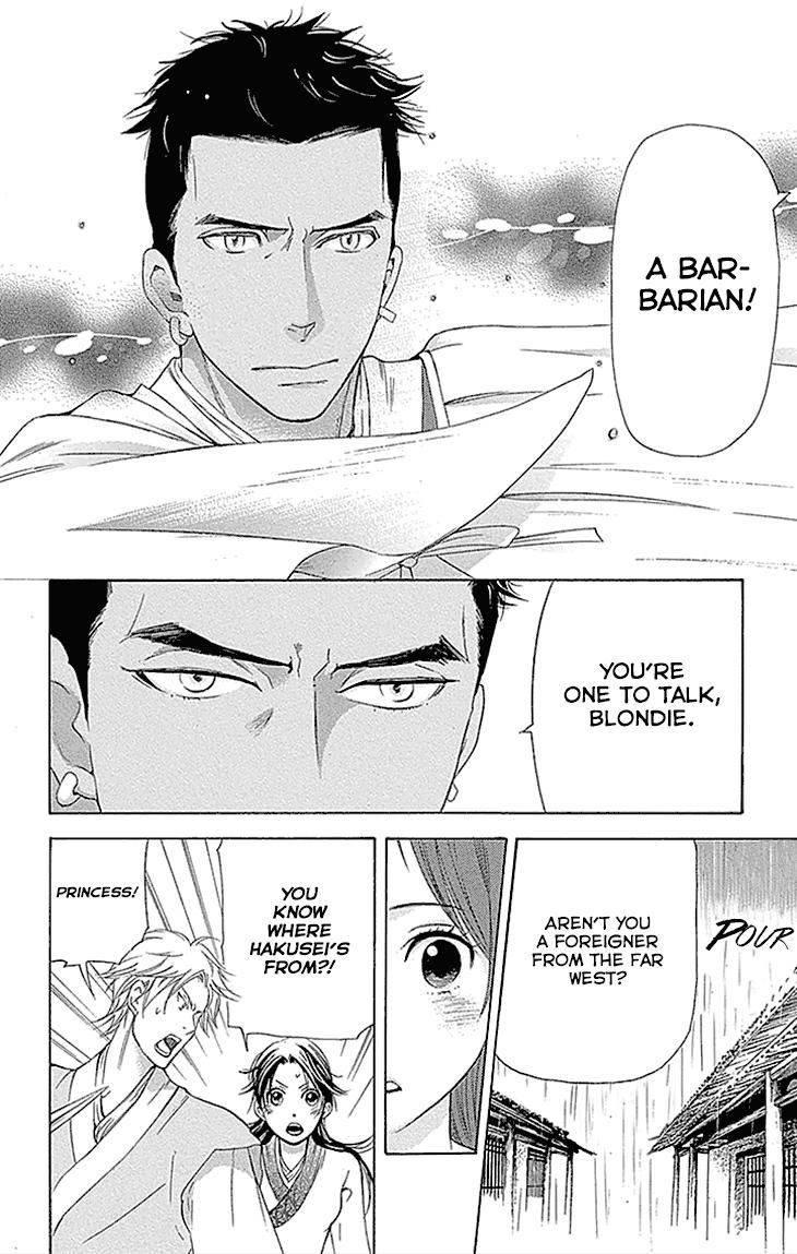 Joou no Hana chapter 13.1 page 8