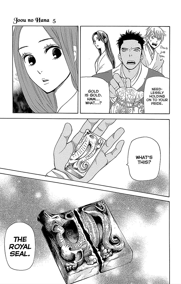 Joou no Hana chapter 13.2 page 10