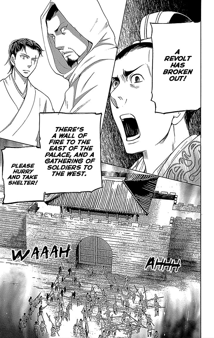 Joou no Hana chapter 13.2 page 14