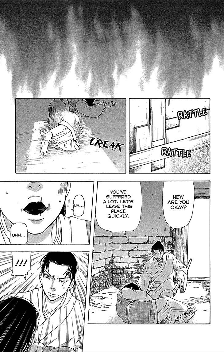 Joou no Hana chapter 13.2 page 19