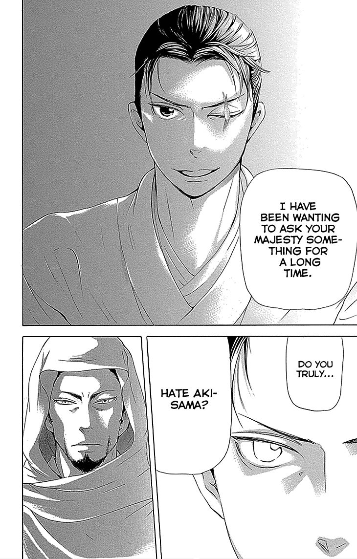 Joou no Hana chapter 13.2 page 2