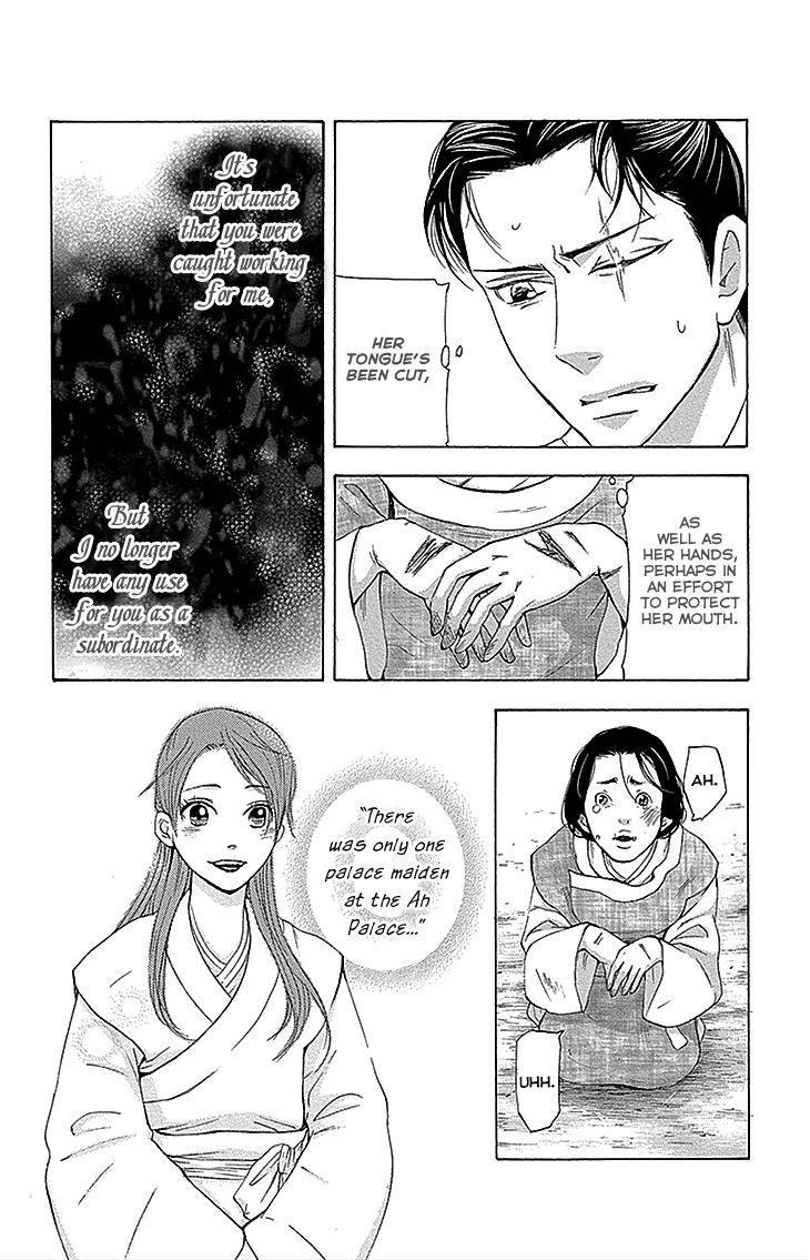 Joou no Hana chapter 13.2 page 20