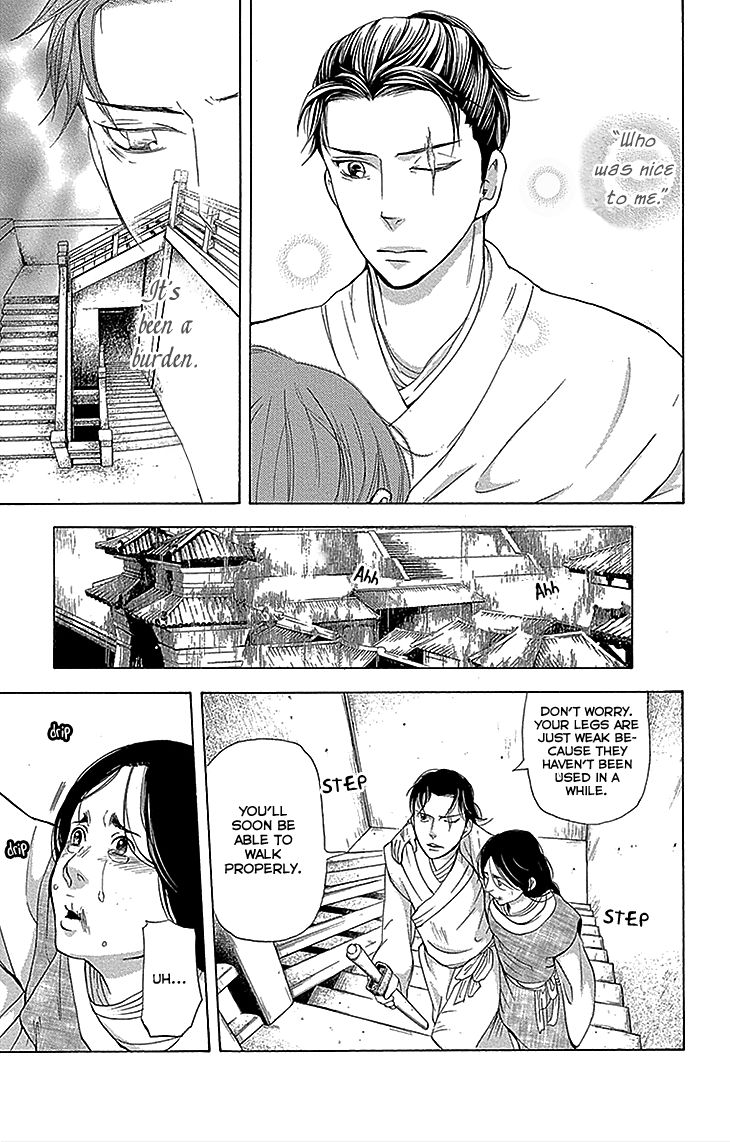 Joou no Hana chapter 13.2 page 21