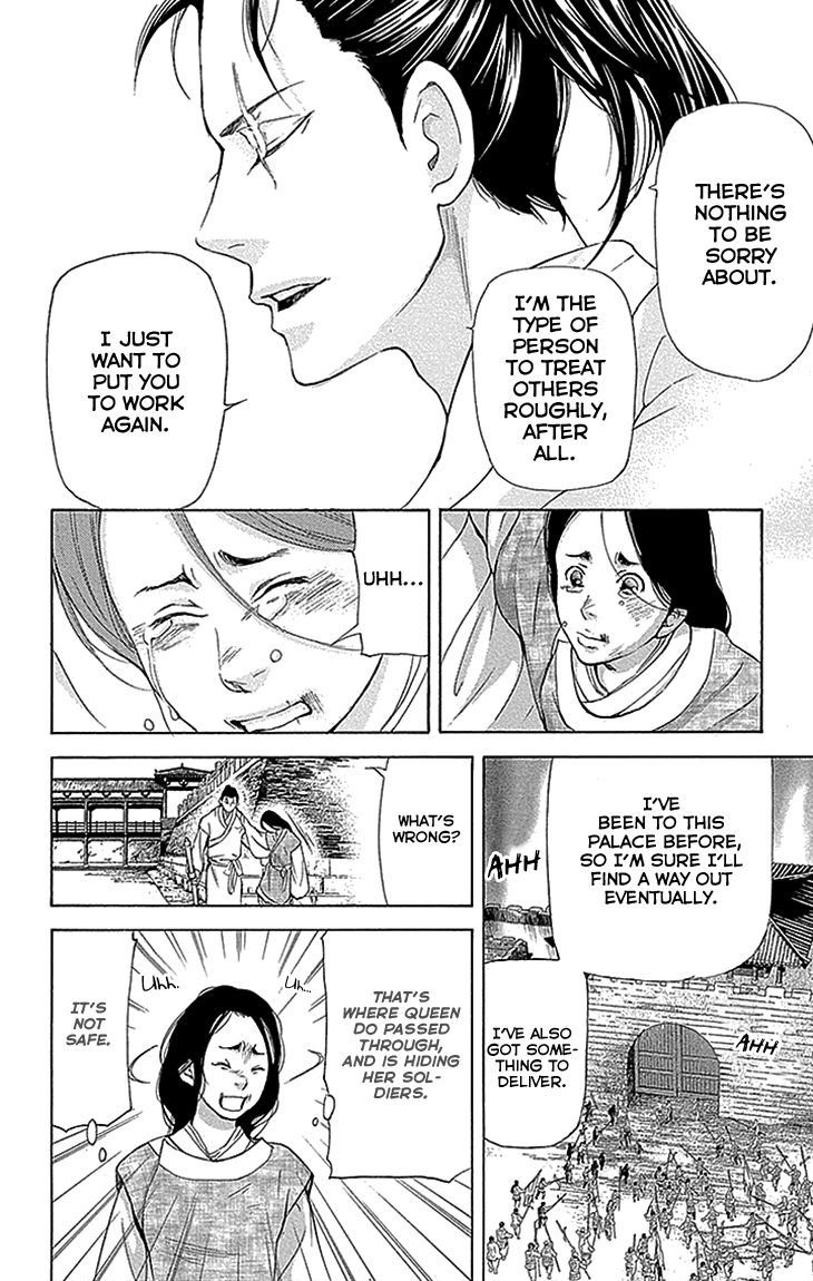 Joou no Hana chapter 13.2 page 22