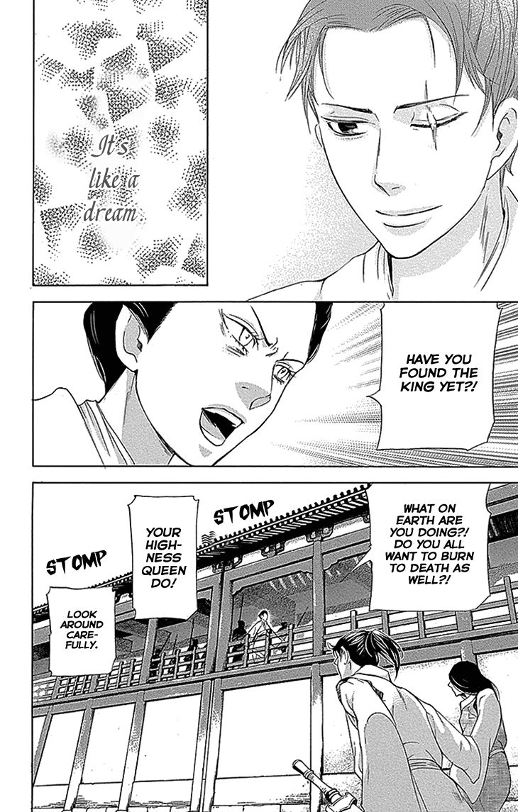 Joou no Hana chapter 13.2 page 24