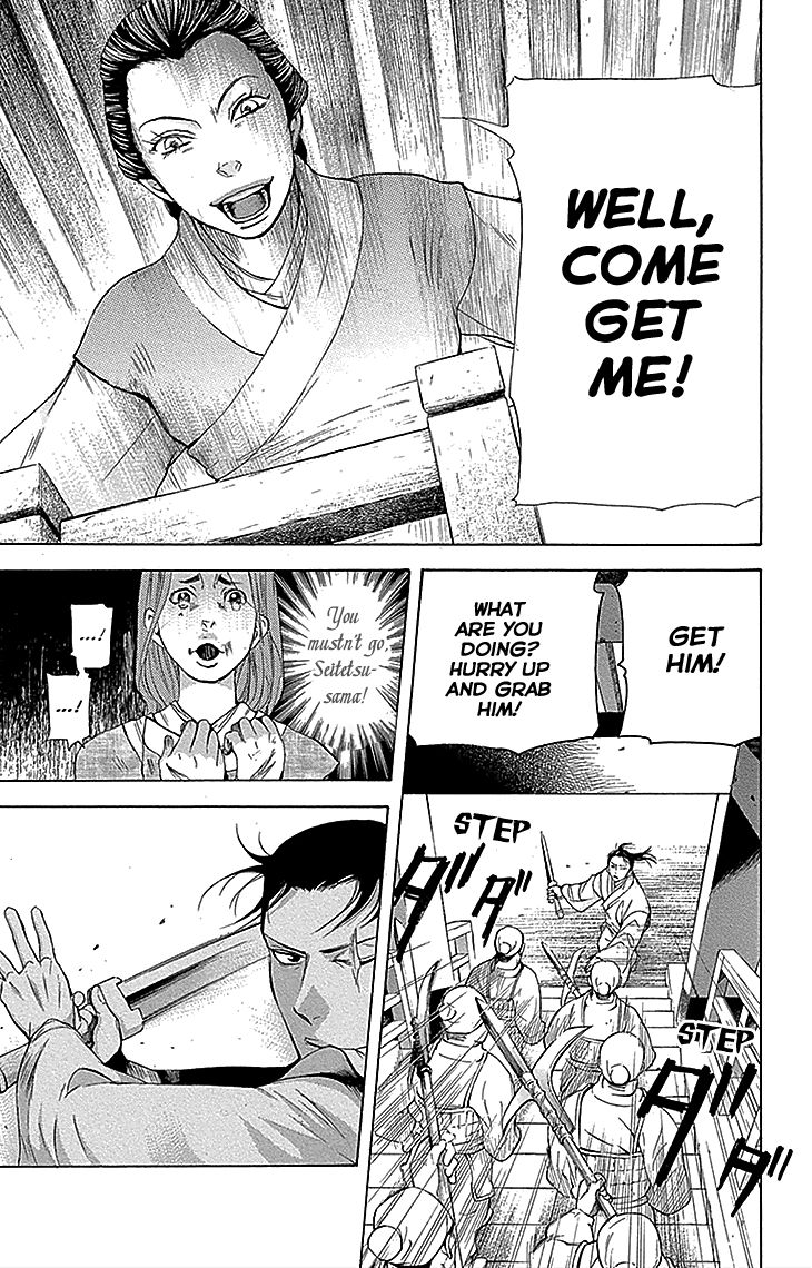 Joou no Hana chapter 13.2 page 27