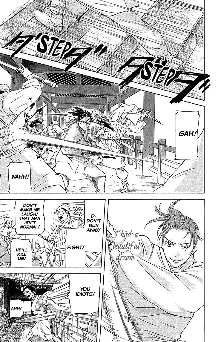 Joou no Hana chapter 13.2 page 29