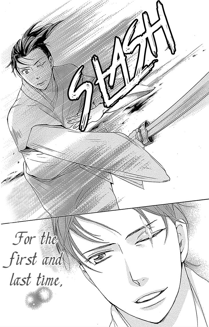 Joou no Hana chapter 13.2 page 31