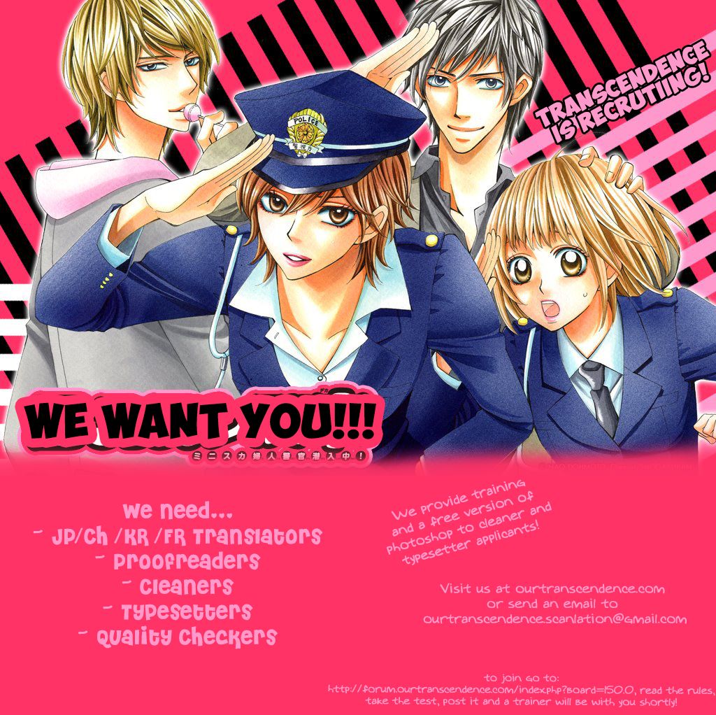 Joou no Hana chapter 13.2 page 34