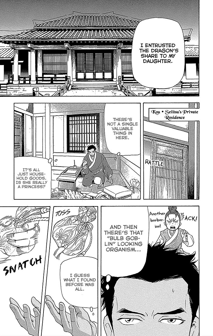 Joou no Hana chapter 13.2 page 6