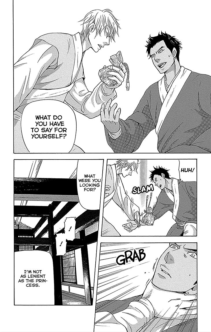 Joou no Hana chapter 13.2 page 7