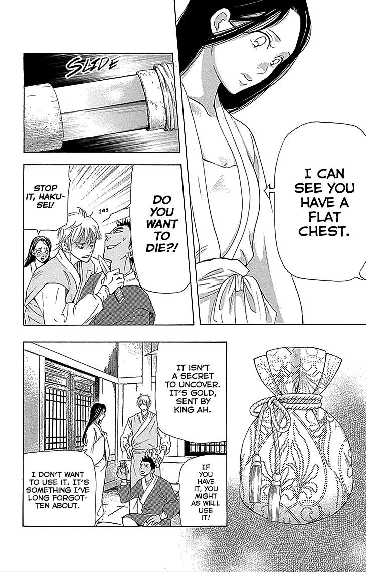 Joou no Hana chapter 13.2 page 9