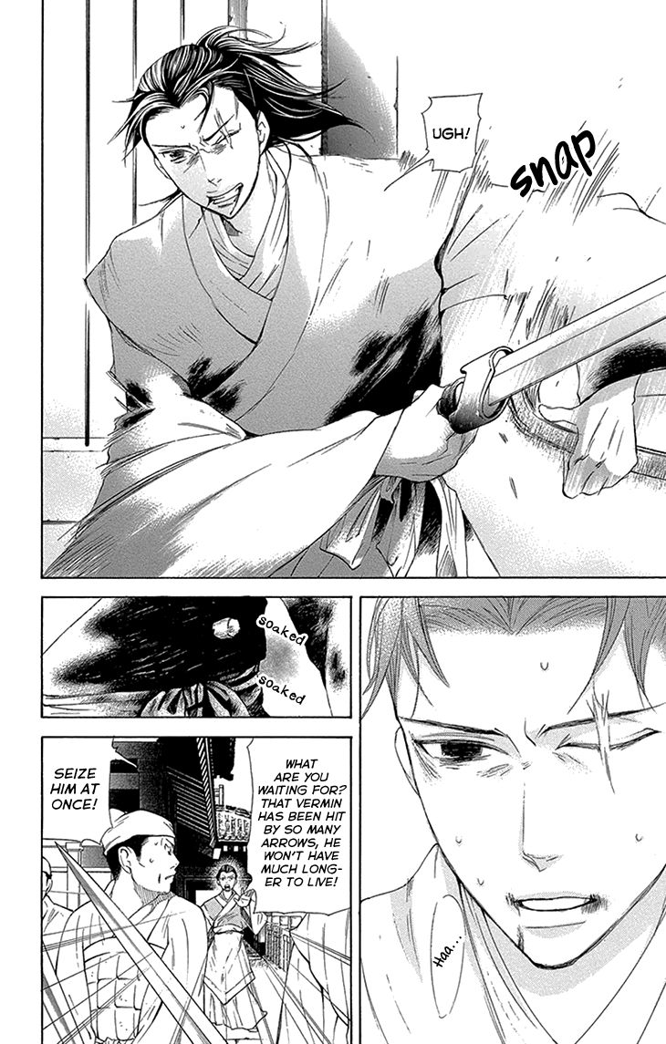 Joou no Hana chapter 14.1 page 10