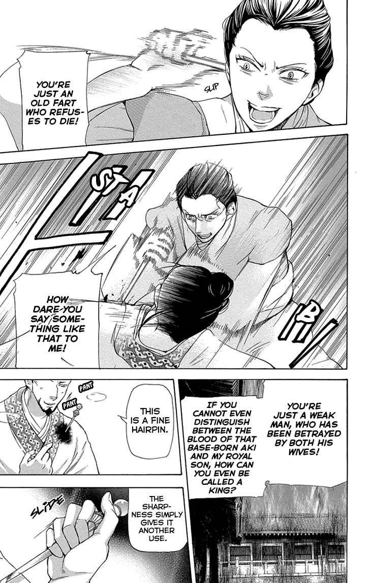 Joou no Hana chapter 14.1 page 27