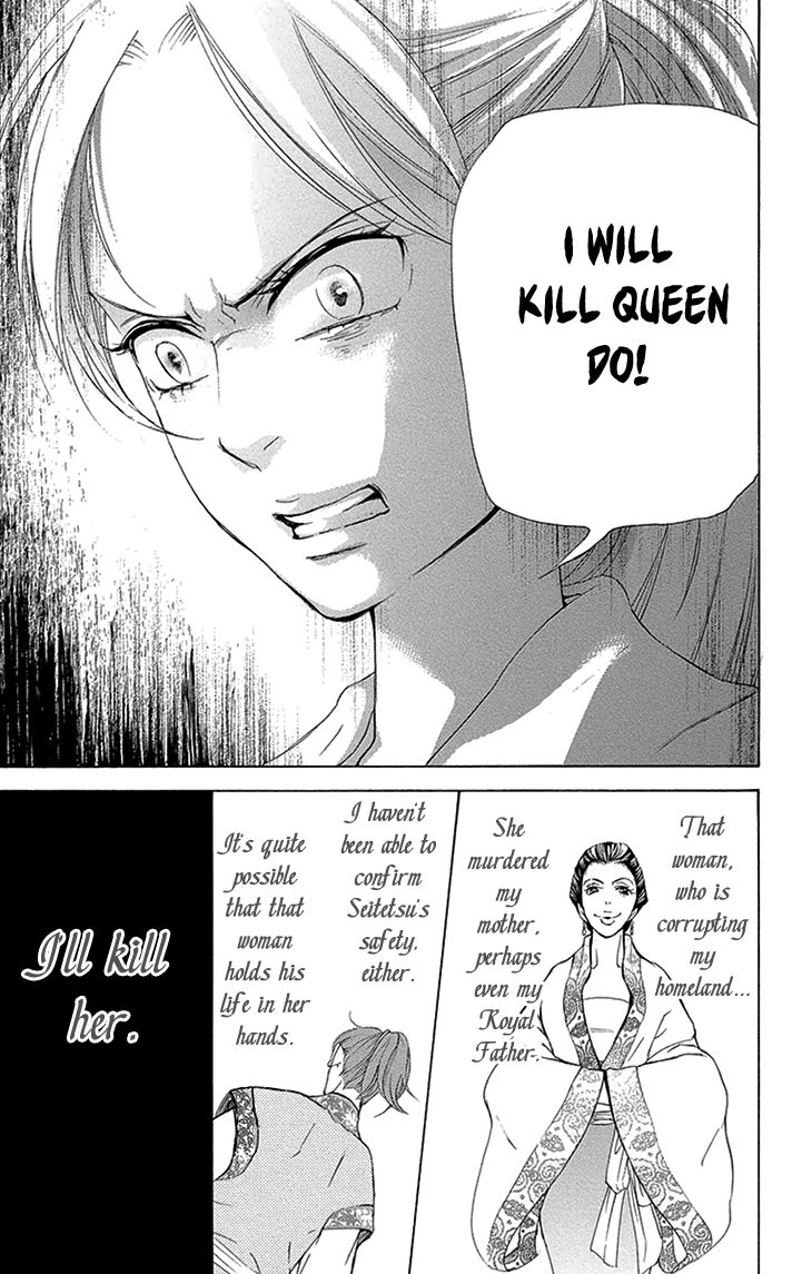 Joou no Hana chapter 15.1 page 10