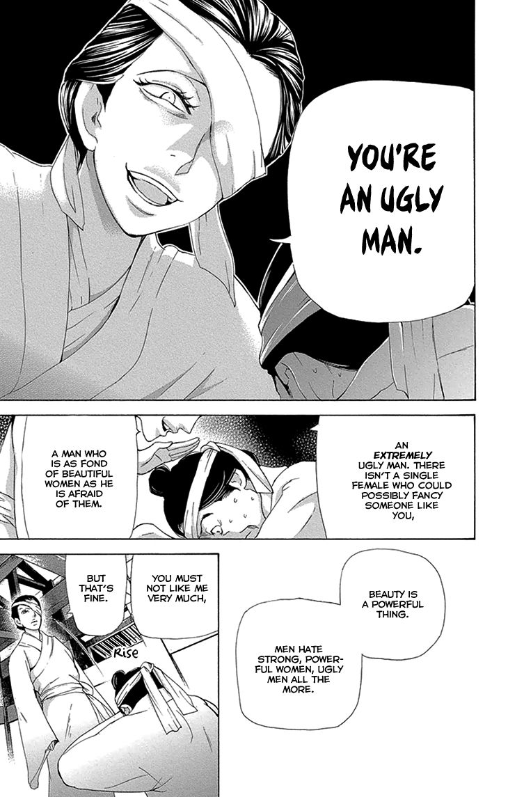 Joou no Hana chapter 15.1 page 20