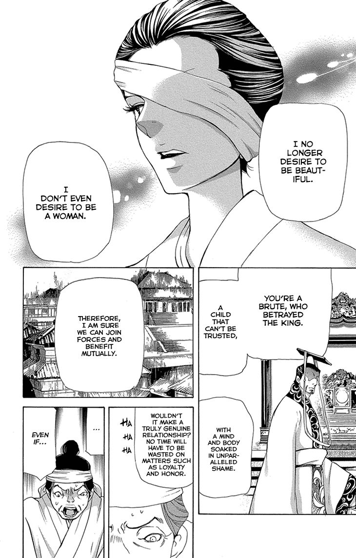 Joou no Hana chapter 15.1 page 21