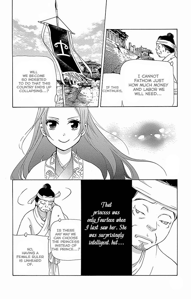 Joou no Hana chapter 15.1 page 25