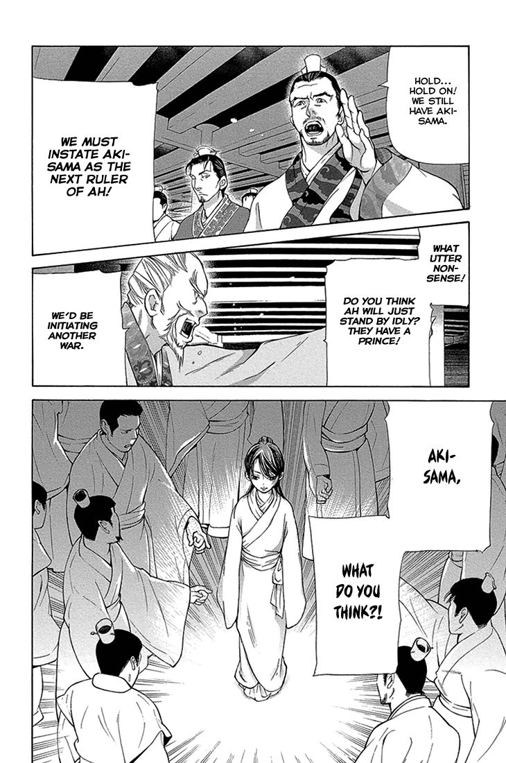 Joou no Hana chapter 15.1 page 3